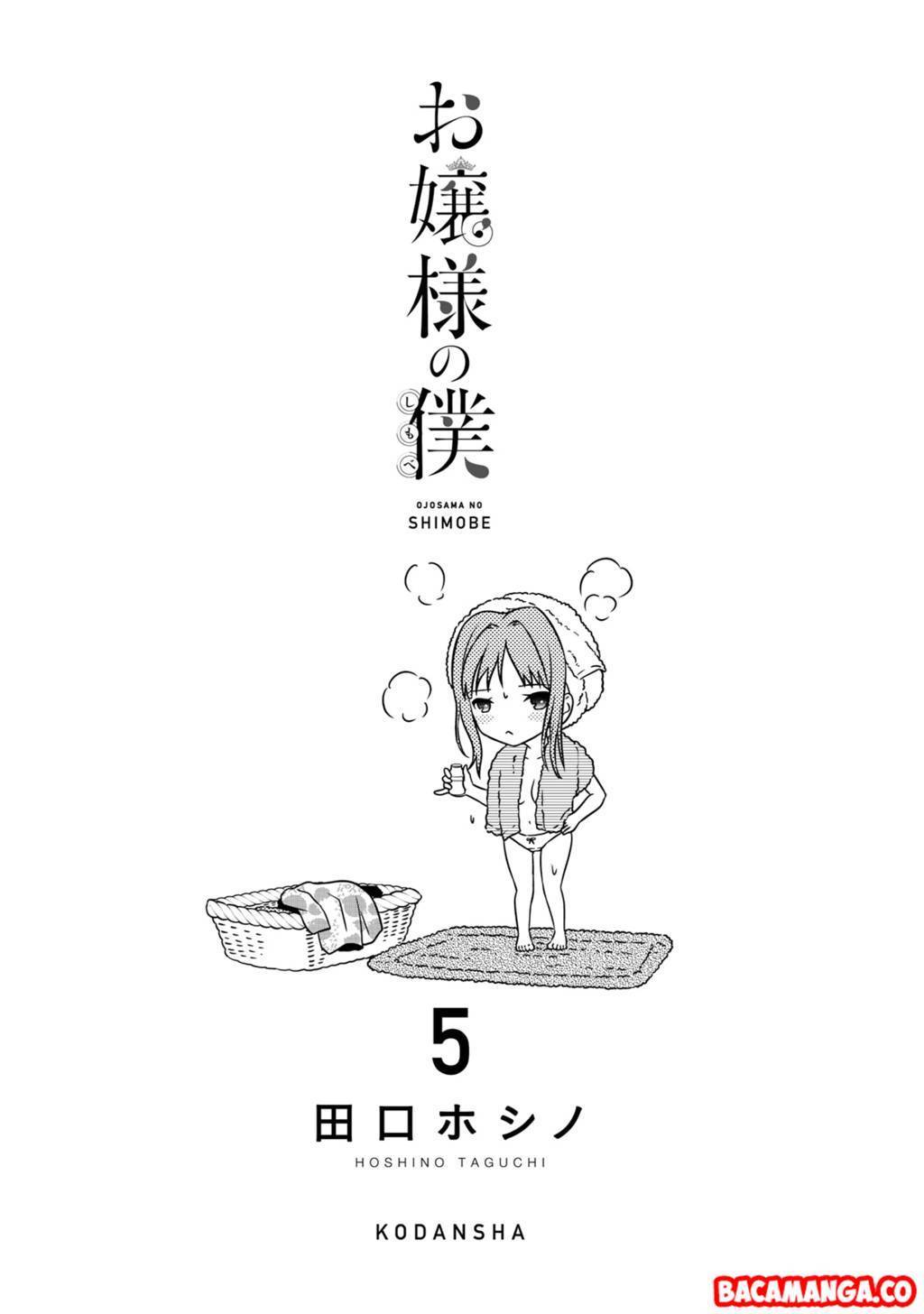 Ojou-sama no Shimobe